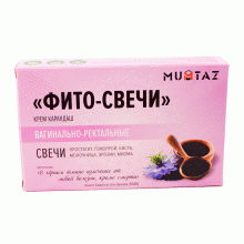 Фито-свечи вагинально-ректальные Мумтаз,10 шт Фито-свечи вагинально-ректальные Мумтаз,10 шт